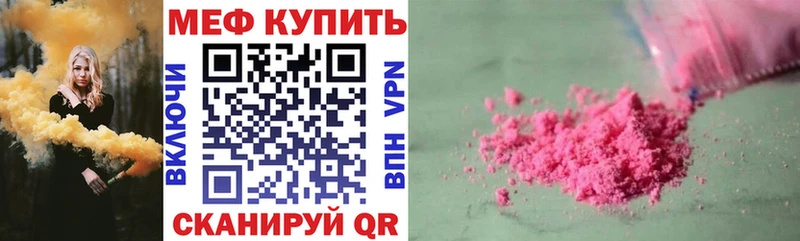 Купить наркотики Липки Cocaine Канабис Мефедрон АМФЕТАМИН ГАШ
