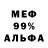 Метадон VHQ Eva Bolyasnaya