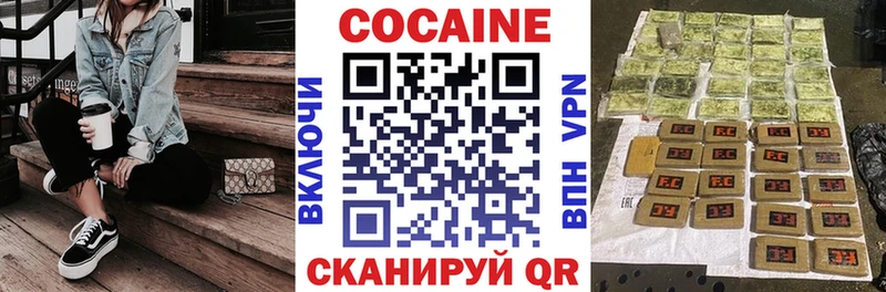 COCAIN Боливия  купить  сайты  Липки 
