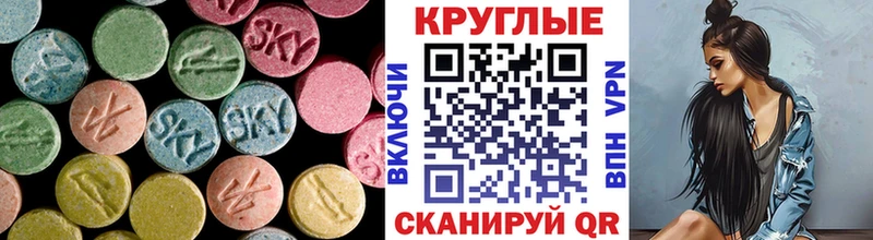 наркота  Липки  ЭКСТАЗИ louis Vuitton 