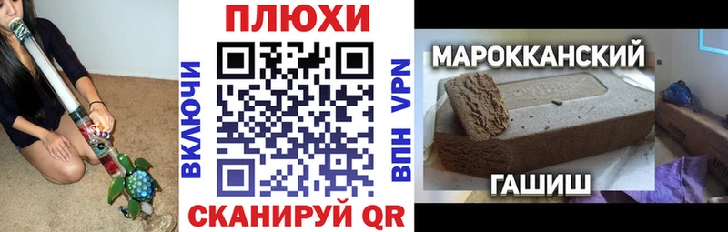 ГАШИШ убойный Липки