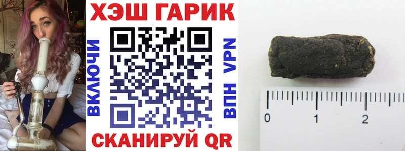 купить наркоту  Липки  Гашиш хэш 