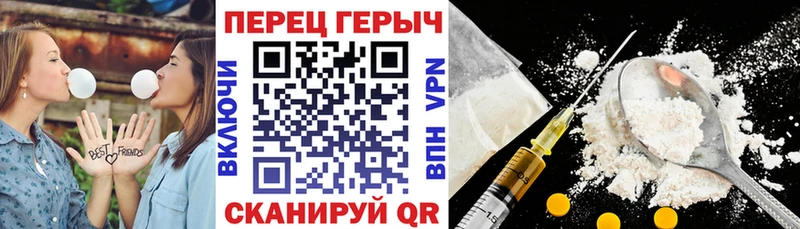 ГЕРОИН VHQ  MEGA ONION  Липки 