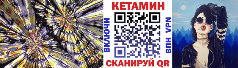 Кетамин ketamine  гидра ссылки  Липки 