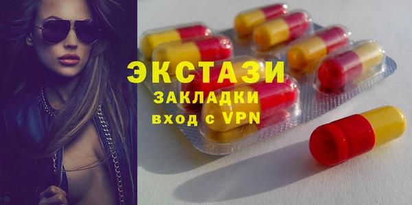 скорость mdpv Алексин
