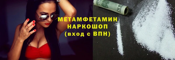 амфетамин Алексеевка