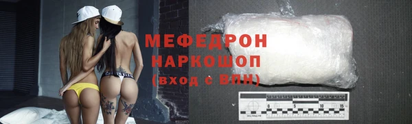амфетамин Алексеевка