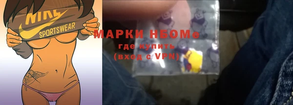 амфетамин Алексеевка