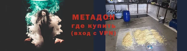 скорость mdpv Алексин