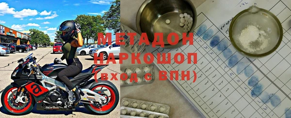 скорость mdpv Алексин
