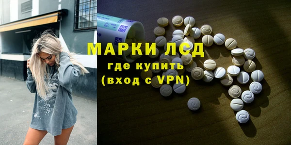 амфетамин Алексеевка