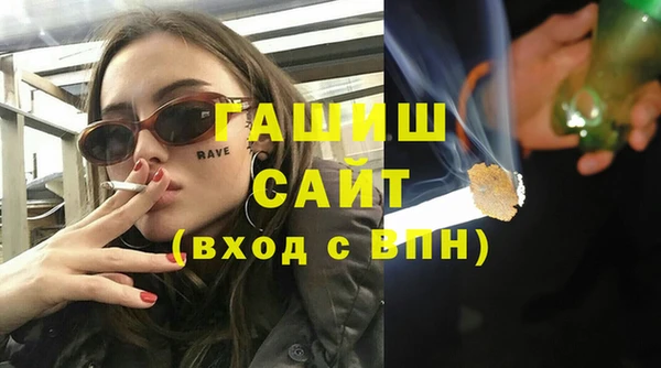 амфетамин Алексеевка