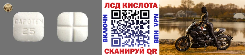 omg ссылки Липки площадка формула Лсд 25 экстази ecstasy