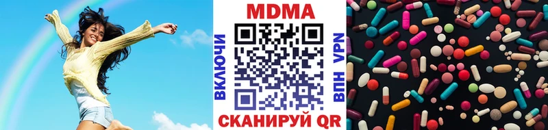 MDMA crystal  Липки 