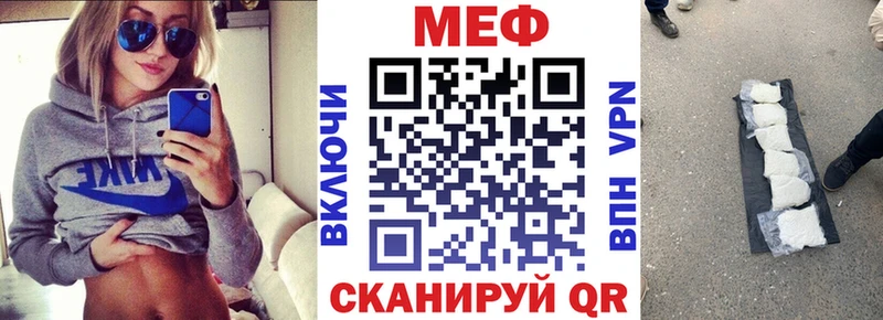 Мефедрон мяу мяу  мега онион  Липки 