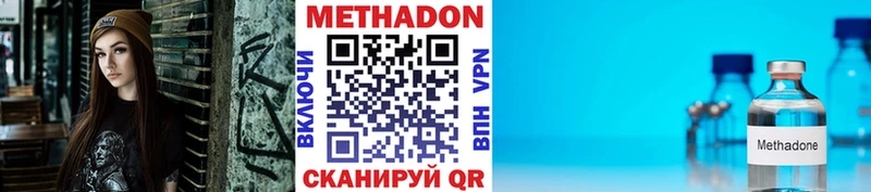 omg как войти дарнет шоп Липки МЕТАДОН мёд