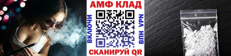 Первитин Methamphetamine  Липки 