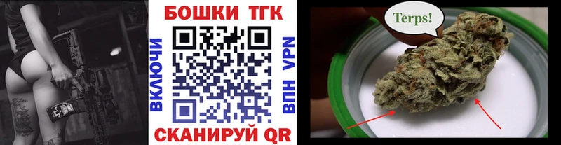 Бошки марихуана план  дарнет шоп  это как зайти  Липки  мега ссылка 